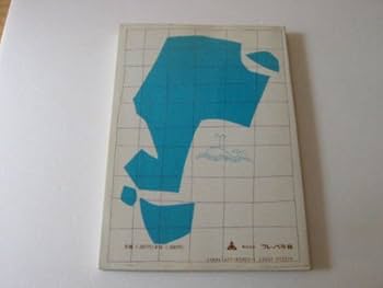 子どものための11のオペレッタ | 藤田 妙子 |本 | 通販 | Amazon