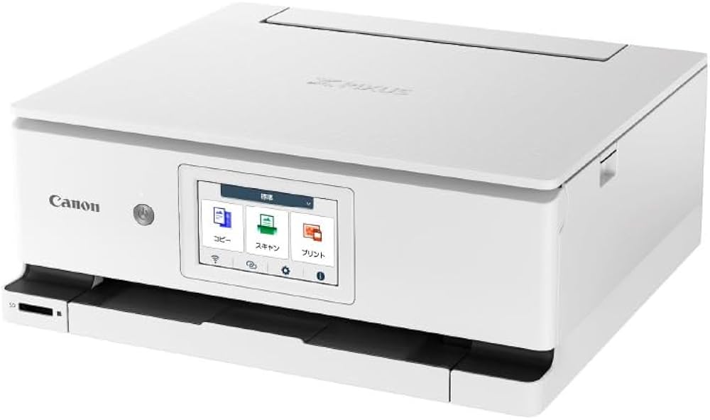 Amazon.co.jp: Canon Canon Printer A4 Inkjet Multifunction Printer