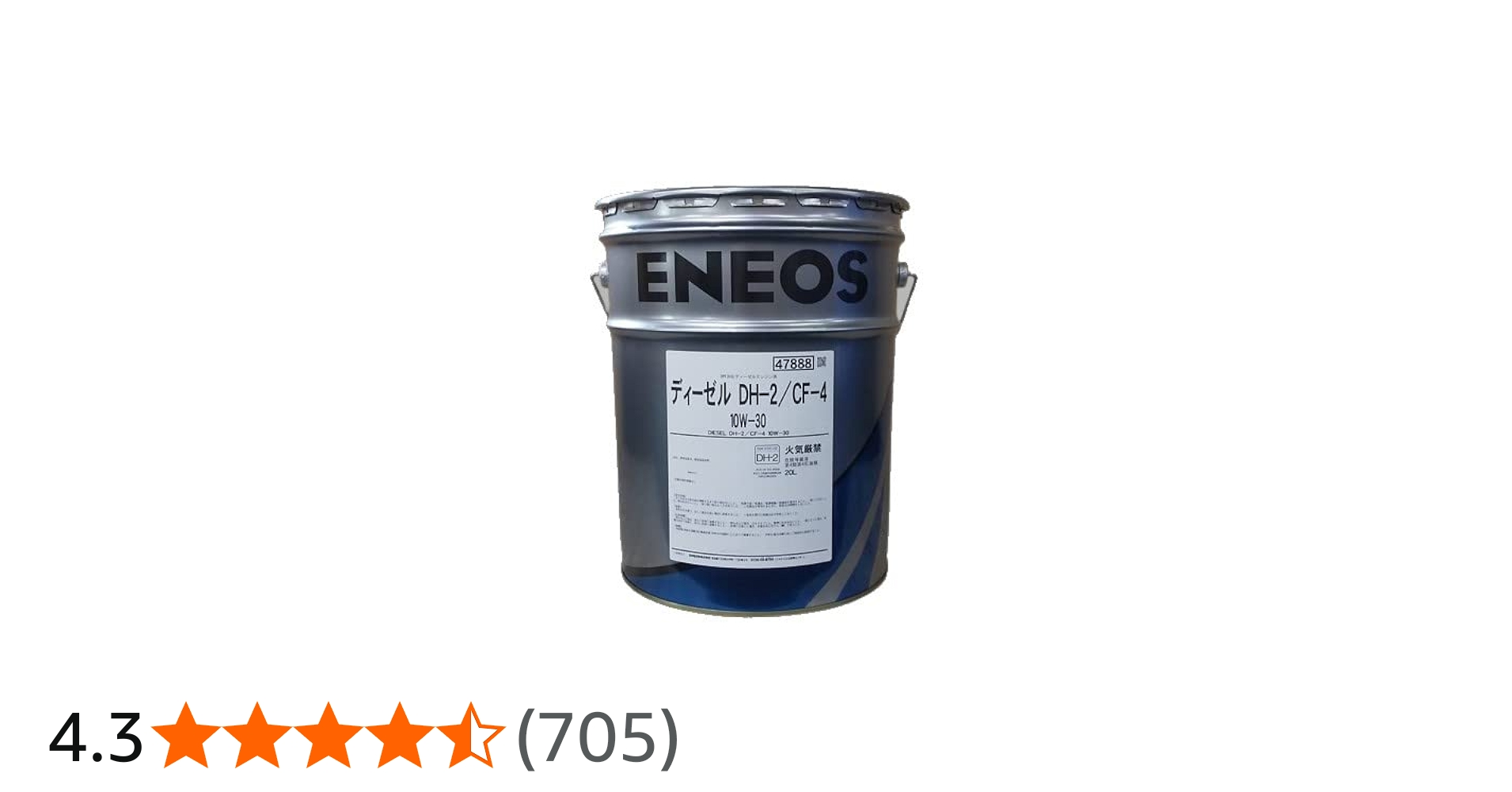 Amazon | ENEOS エネオス JX ディーゼル DH-2/CF-4 10W-30 鉱物油