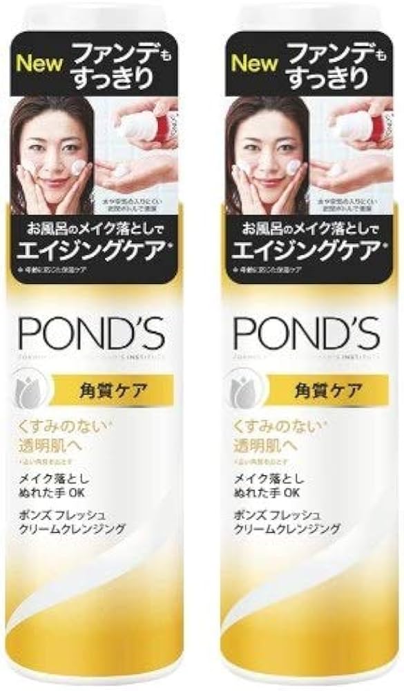 Amazon | ポンズ フレッシュ クリームクレンジング 角質ケア 136g ×2個