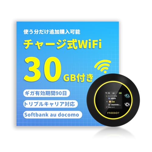 Macaroon - ポケットwifi simフリー 4G LTE モバイルルーター SE01 の