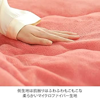 Amazon.co.jp: ひな暖ぬくぬくセット （毛布＋敷きパッド） シングル