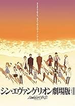 Amazon.co.jp: エヴァンゲリオン - TV・映画のポスター / ポスター: 本