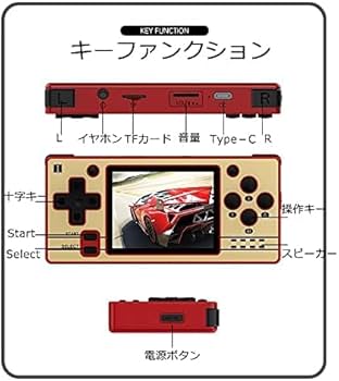 Amazon | Q 20 mini携帯ゲーム機オープンソース新Linuxシステム2.4