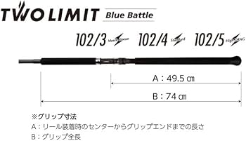 Amazon | ジャンプライズ ツーリミット ブルーバトル 102/5 ハイドラグ