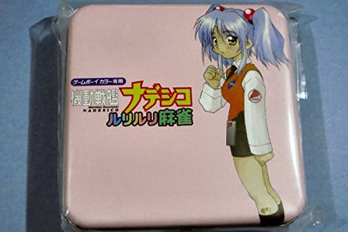 Amazon | 機動戦艦ナデシコ ルリルリ麻雀 缶ケース ピンク | 麻雀