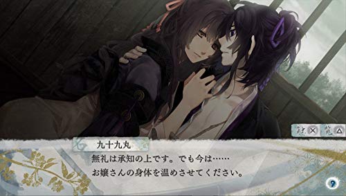 Amazon.co.jp: 剣が君 for S - Switch : ゲーム