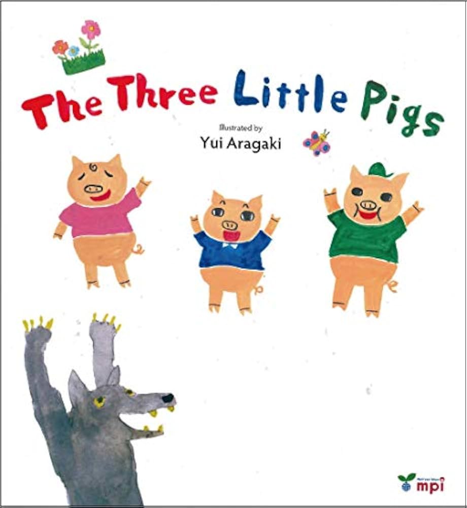 The Three Little Pigs 3匹の子ぶた [CD付き] | 新垣結衣, 新垣結衣
