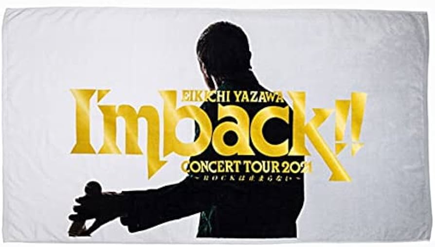 Amazon.co.jp: 矢沢永吉（EIKICHI YAZAWA）I'm back!!2021 スペシャル