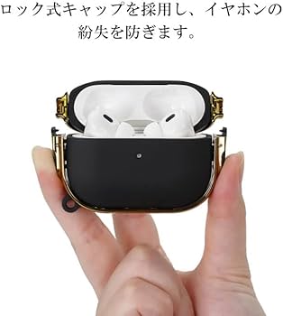 Amazon | ZENIX DESIGN TECH Airpods Pro2 用 ケース 第2世代 カラビナ