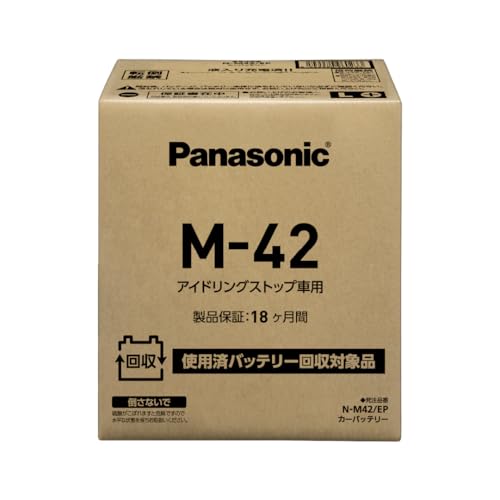 m42バッテリー」の人気商品一覧 | 安い商品を通販サイトから探す