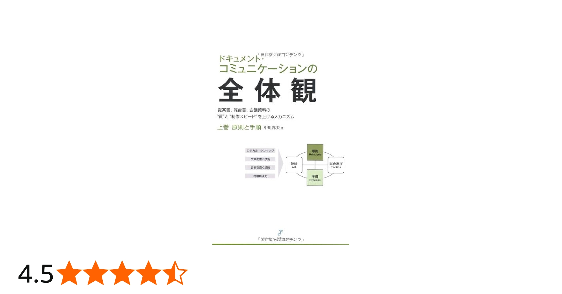 41n8AZtn9RL.jpg_BO30,255,255,