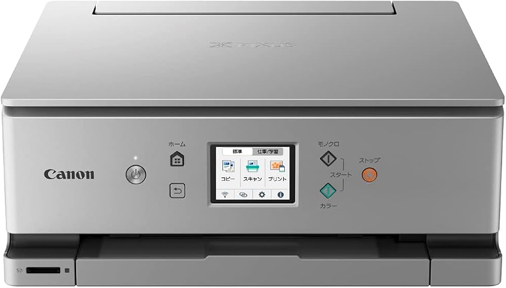 Amazon.co.jp: Canon プリンター A4インクジェット複合機 PIXUS XK100