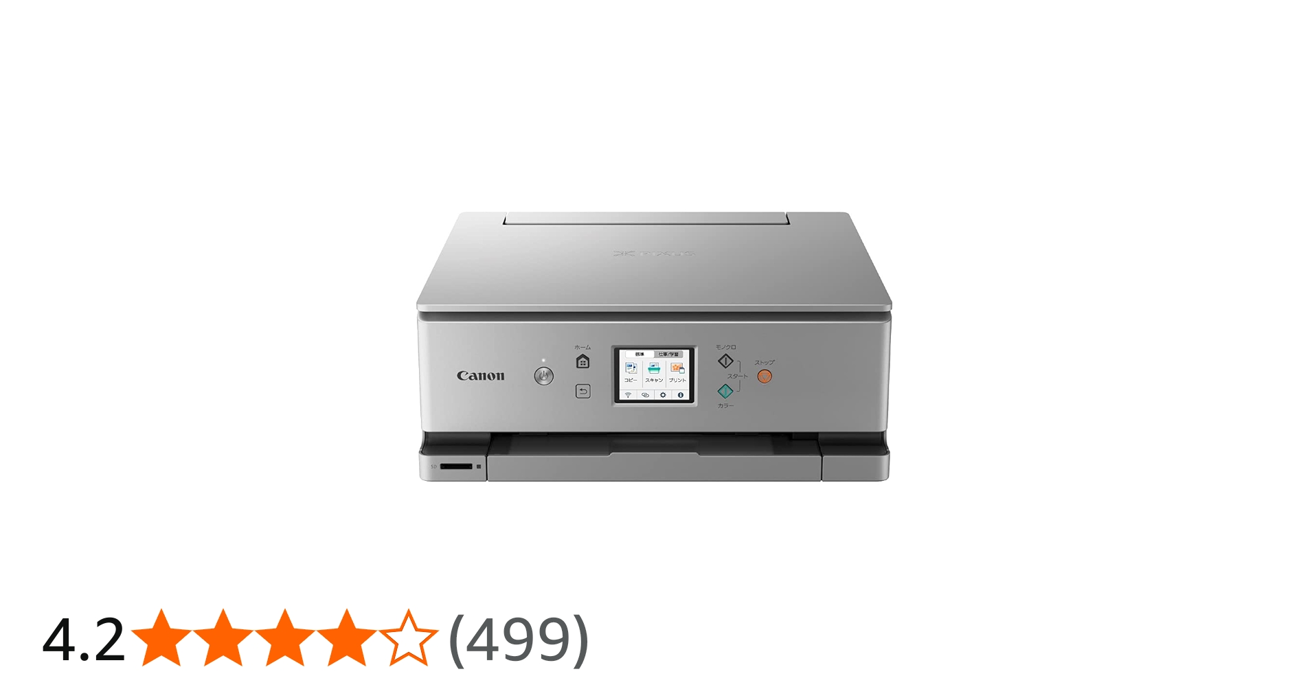 Amazon.co.jp: Canon プリンター A4インクジェット複合機 PIXUS XK100