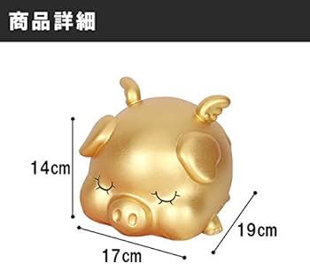 Amazon.co.jp: Felimoa 金のブタ貯金箱 ゴールドの豚貯金箱 風水招福金