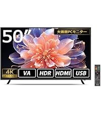 Amazon.co.jp: ASTEX 4Kモニター 50インチ 大型液晶モニター HDMI USB