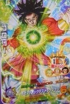 Amazon.co.jp: 【シングルカード】JM7弾)ブロリー(SS4)/SEC HJ7-SEC2