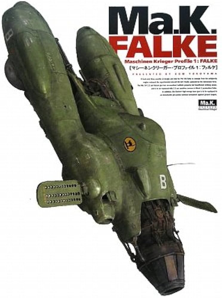 Amazon.co.jp: Maschinen Krieger profile (1) : 横山 宏: 本