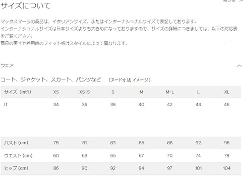 Amazon | MAX MARA STUDIO レディース ピュアシルク ジョーゼット 長袖