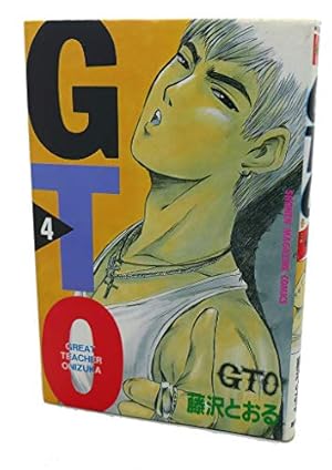 Amazon.co.jp: GTO 1: グレート・ティーチャー・オニヅカ (少年