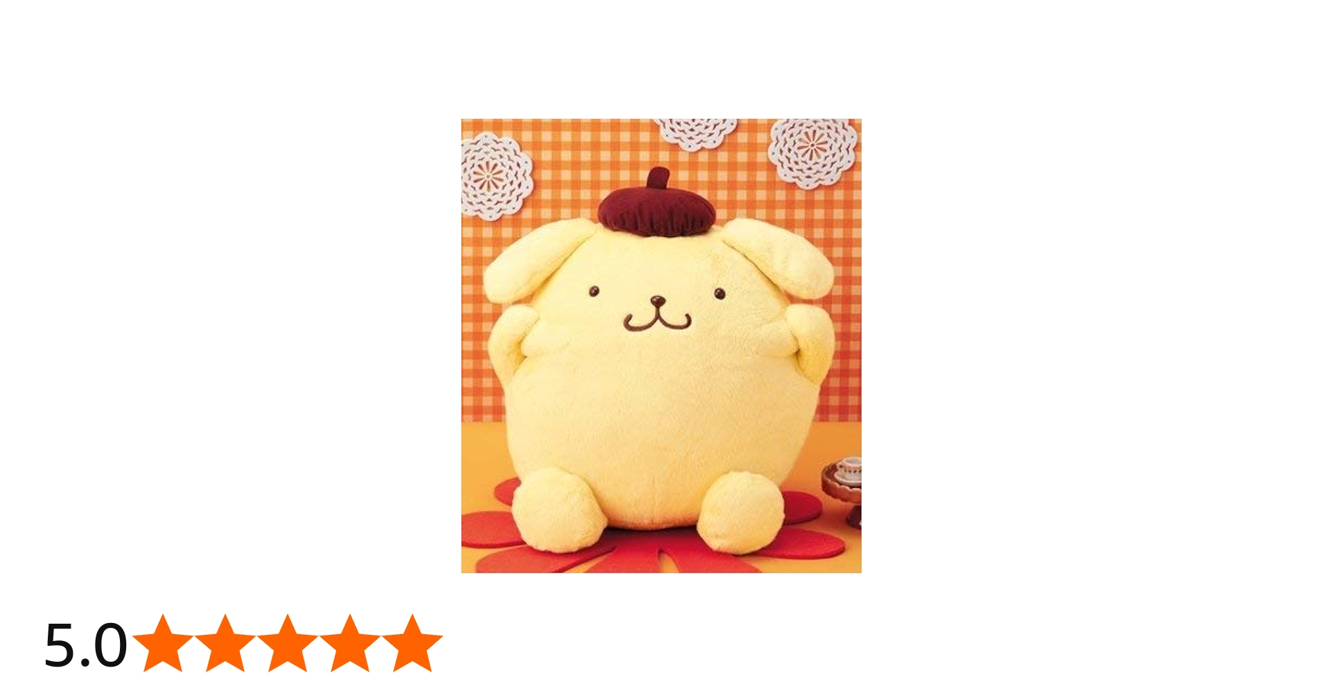 Amazon.co.jp: ポムポムプリン ポム顔 BIGぬいぐるみ 単品 : おもちゃ