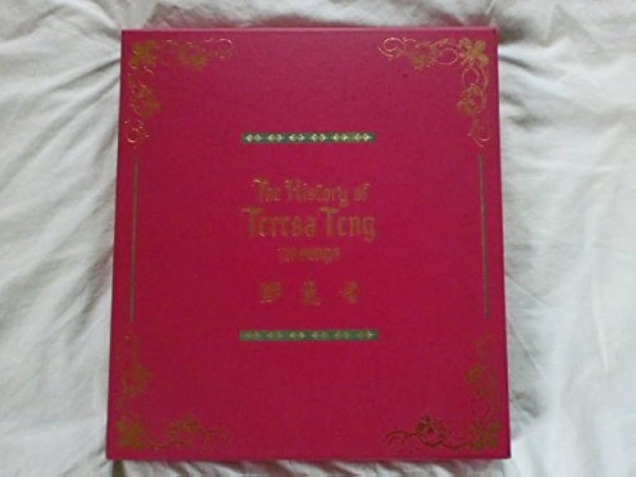 Amazon.co.jp: ザ・ヒストリー・オブ・テレサ・テン・120ソングス