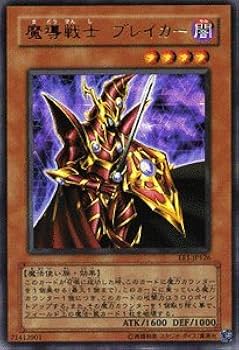 Amazon.co.jp: 遊戯王カード 【 魔導戦士 ブレイカー 】 EE1-JP126-UR