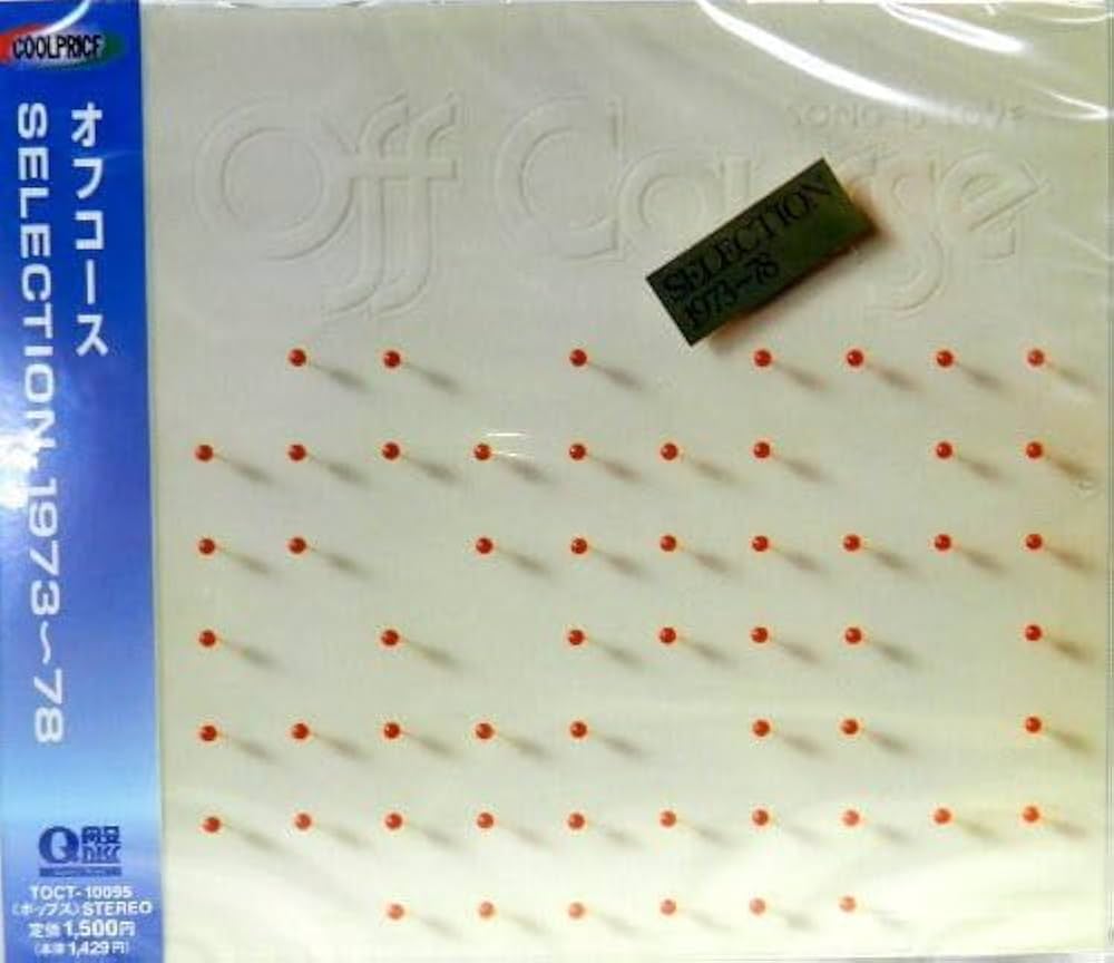 Amazon.co.jp: SELECTION 1973～1978: ミュージック