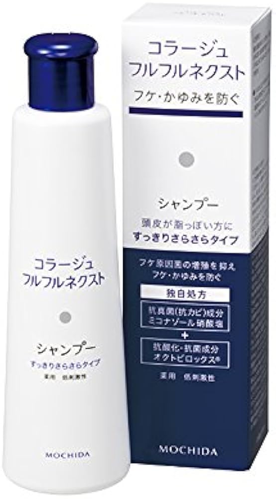 Amazon.co.jp: コラージュフルフル ネクストシャンプー すっきり