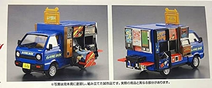 Amazon.co.jp: アオシマ 移動販売 No.04 1/24 ゲームセンター : おもちゃ