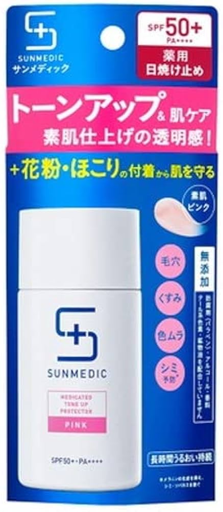 Amazon.co.jp: 【医薬部外品】サンメディック UV薬用トーンアップ
