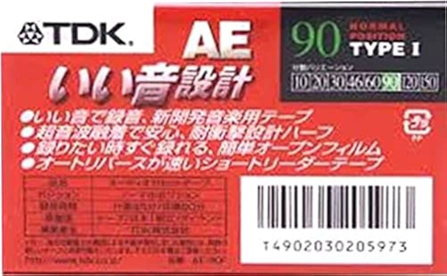 Amazon | TDK カセットテープ AE 90分 3本セット AE-90x3F