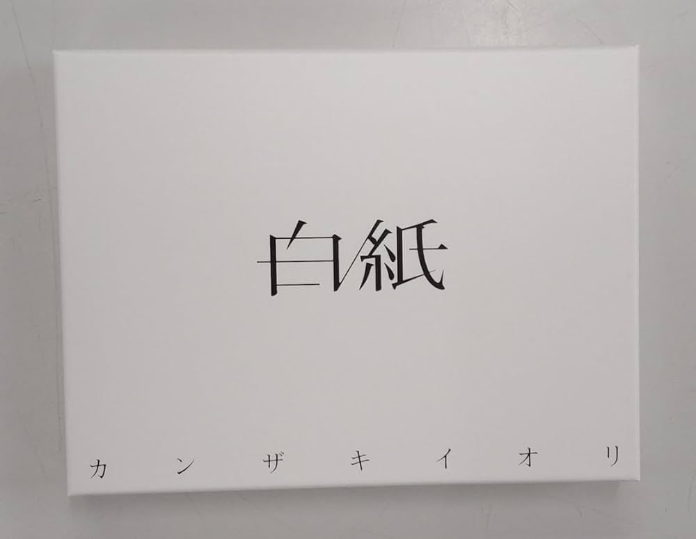 Amazon.co.jp: カンザキイオリ 1st Album 白紙 初回限定版: ミュージック