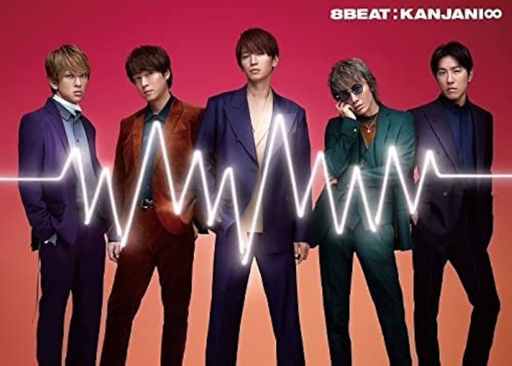 Amazon.co.jp: 関ジャニ∞ 8BEAT 【 完全生産限定盤+初回限定-Road to