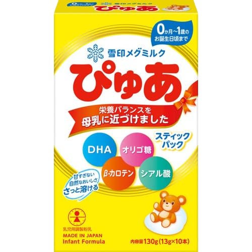 800g 1個・新生児から】Kendamil Organic（ケンダミル オーガニック）1