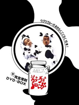 Amazon.co.jp: ウゴウゴルーガおきらくごくらく15年！不完全復刻DVD