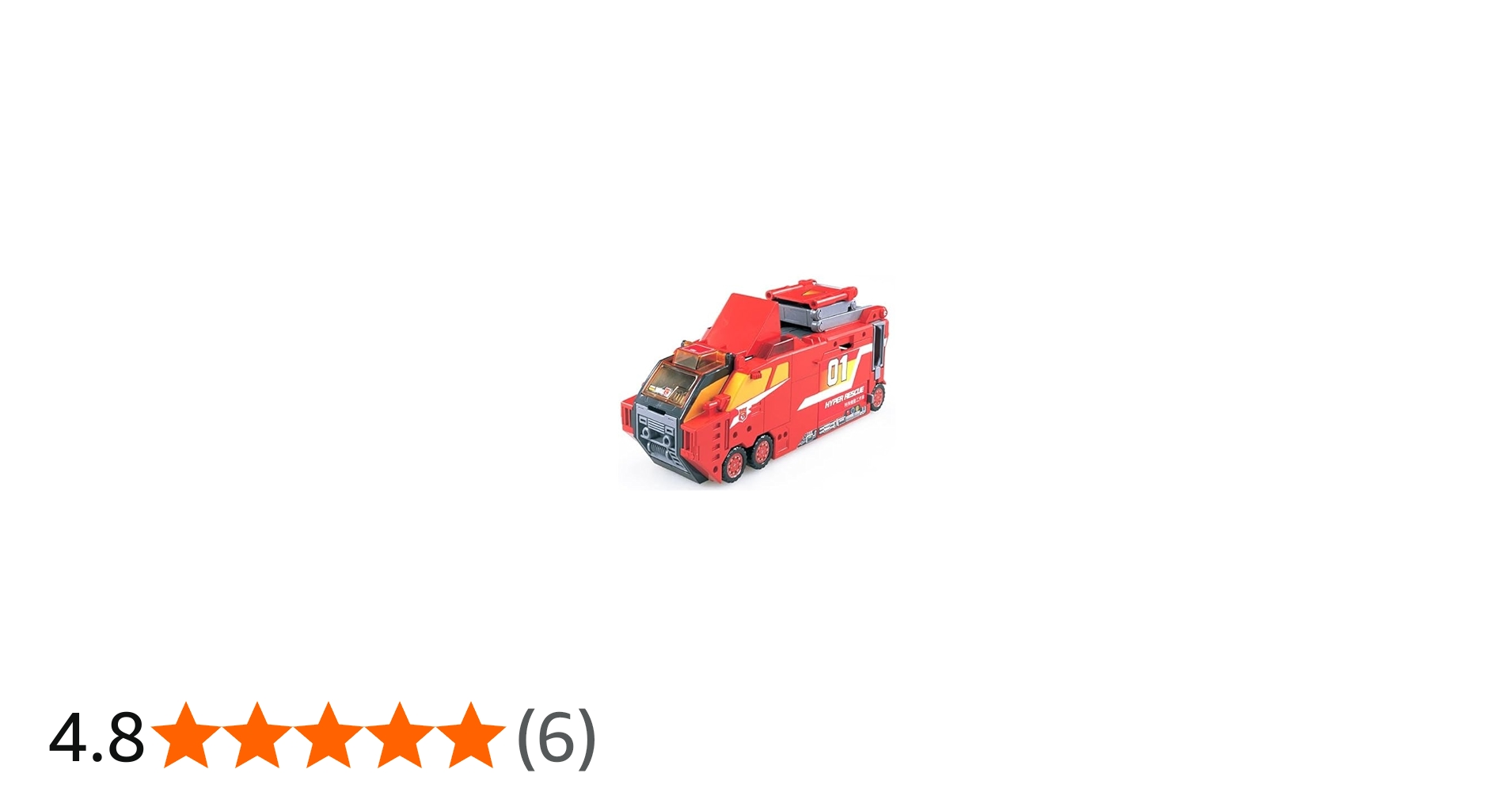 Amazon.co.jp: トミカ ハイパーレスキュー1号 特殊機動工作車 : おもちゃ