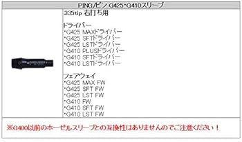 Amazon | 【ピン G425 スリーブ装着シャフト】TENSEI-Pro-White-1K-50