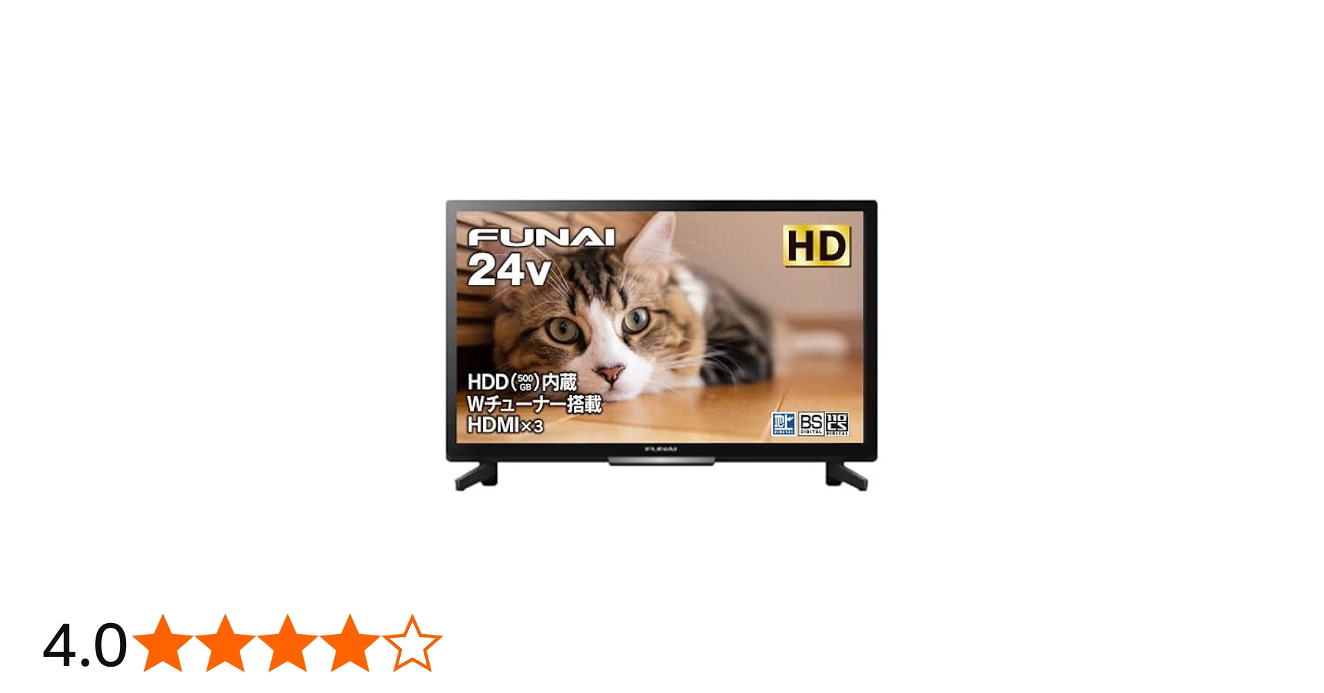 Amazon | ヤマダ電機 FUNAI FL-24H2040 地上・BS・110度CSデジタル