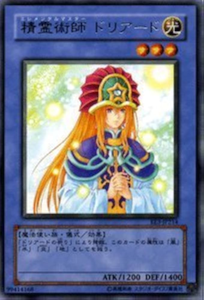 遊戯王】 精霊術師 ドリアード 完美品 psa10 韓国語 旧アジア相当