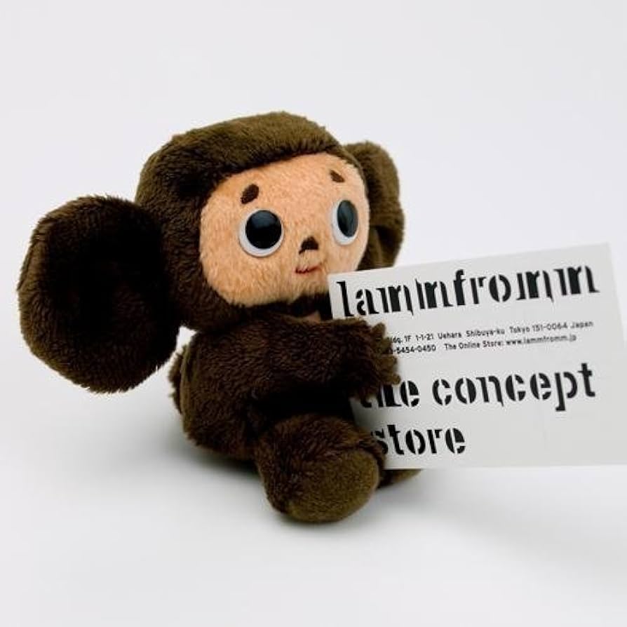 Amazon.co.jp: チェブラーシカ チェブラーシカ マグネット ぬいぐるみ