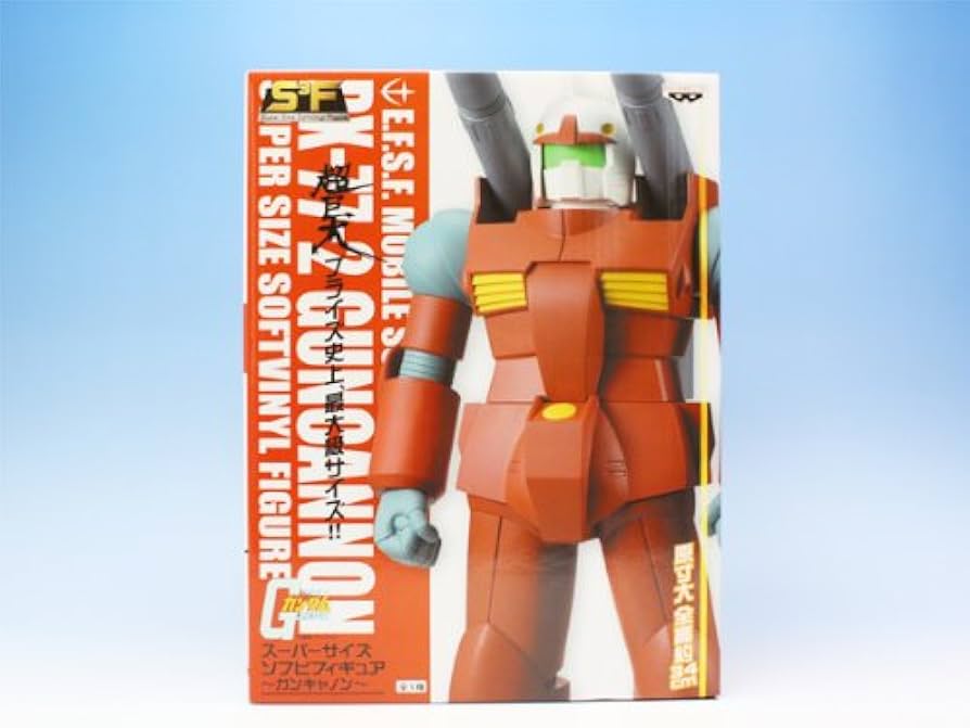 Amazon | 機動戦士ガンダム スーパーサイズソフビフィギュア ガン