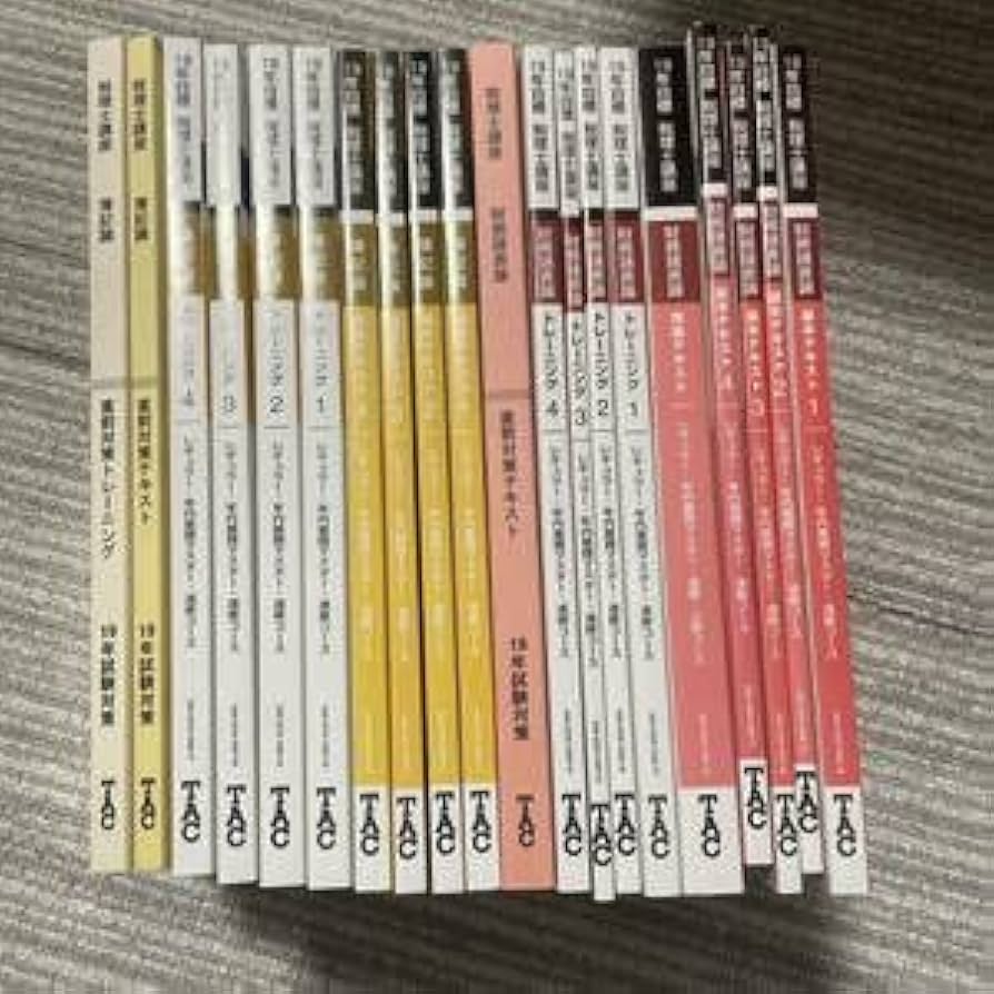 Amazon.co.jp: TAC 税理士 簿記論 財務諸表論 テキスト DVD セット