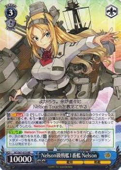 Amazon.co.jp: ヴァイスシュヴァルツ KC/S67-075 Nelson級戦艦1番艦