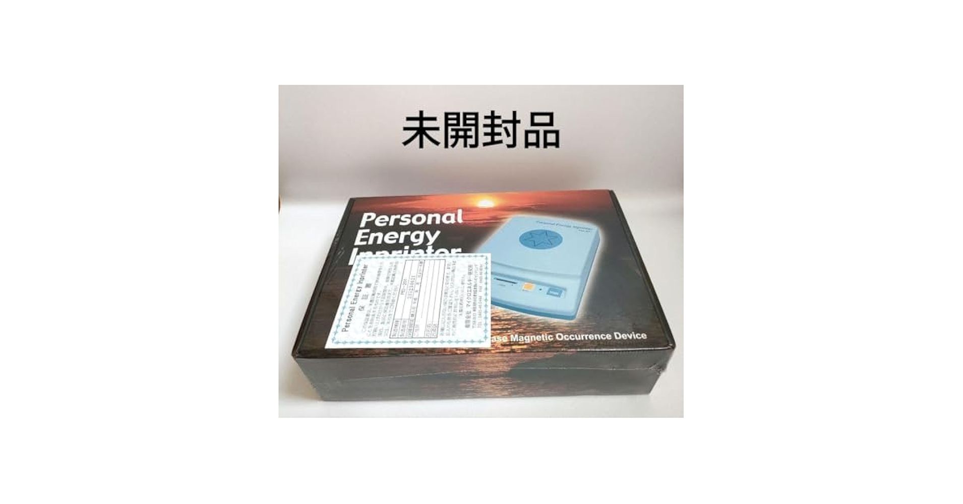 その他 Personal Energy Imprinter PEI-201 personal energy imprinter