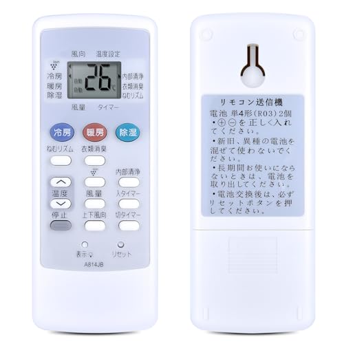 Amazon.co.jp: エアコンリモコン A814JB for Sharpシャープ エアコン