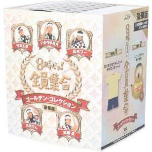 Amazon | 8時だョ全員集合 ゴールデンコレクション 豪華版