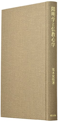 Amazon.co.jp: 荒木 見悟: 本、バイオグラフィー、最新アップデート