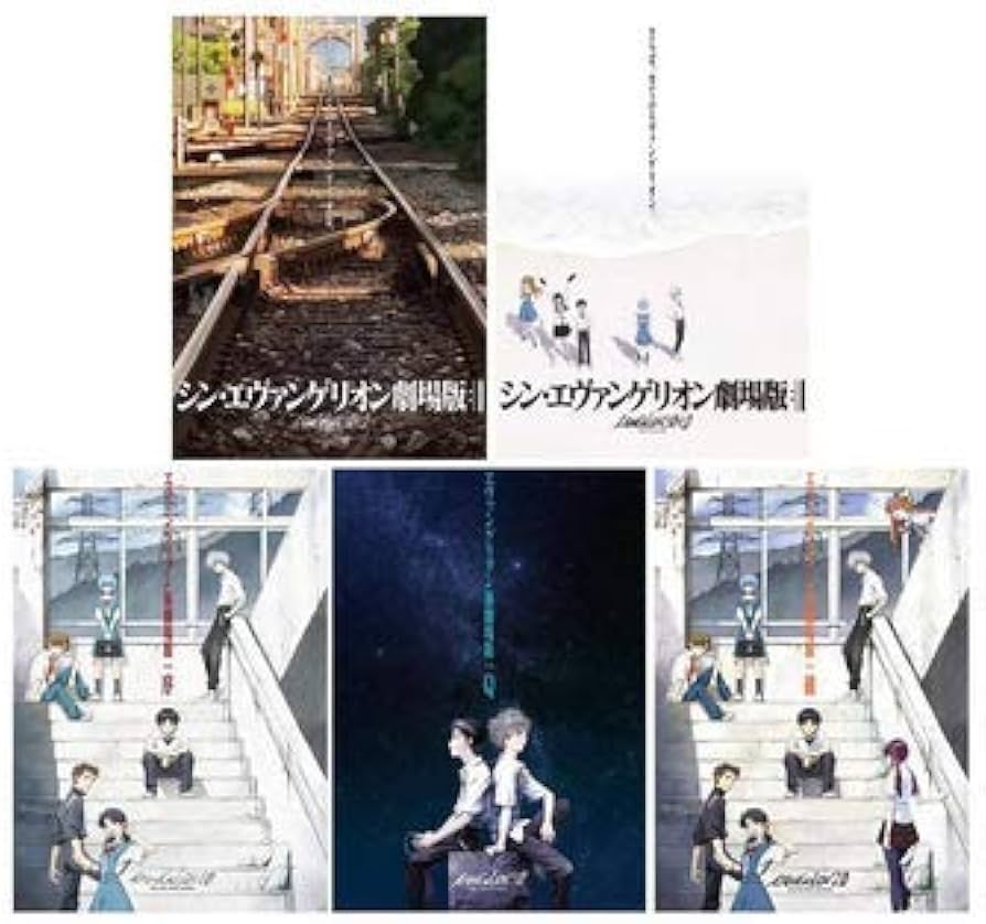 Amazon.co.jp: シンエヴァンゲリオン ポスター B25種(序・破・Q・線路