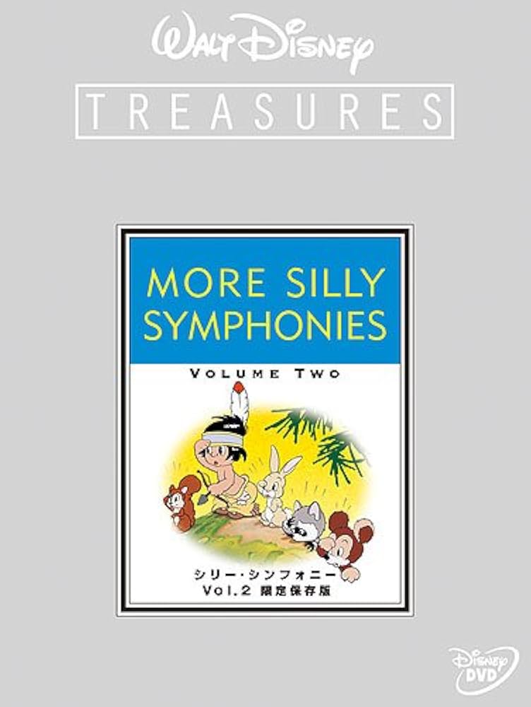 Amazon.co.jp: シリー・シンフォニー Vol.2 限定保存版 (初回限定